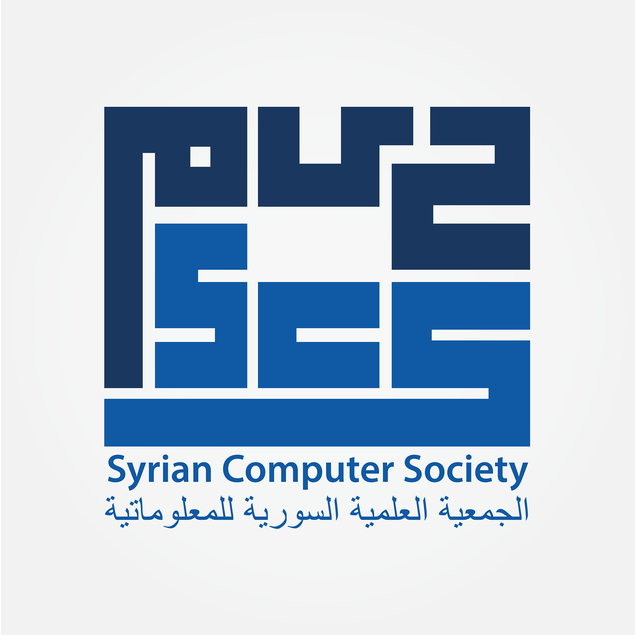 Syrian Computer Society